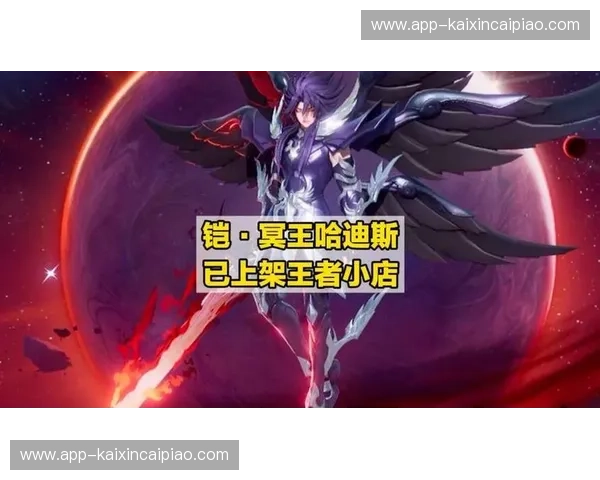 王朝的黄昏与黎明的曙光：公牛与热火2012的史诗对决